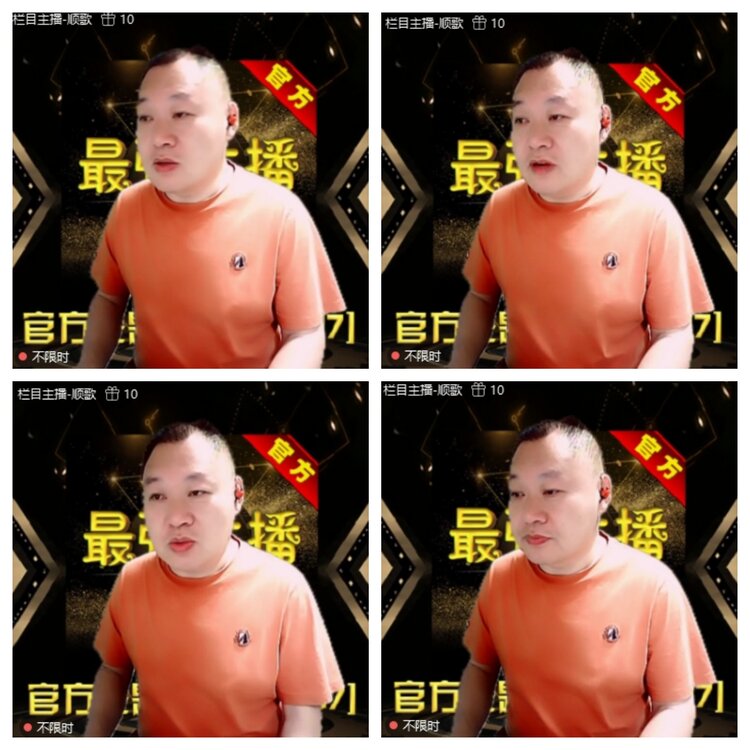 浓茶🎤V娱热点