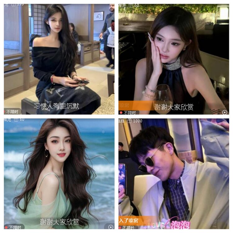 小浅🎤V娱热点