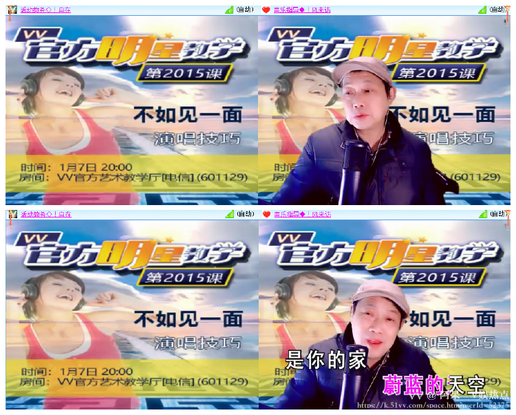 阿呆🎤V娱热点