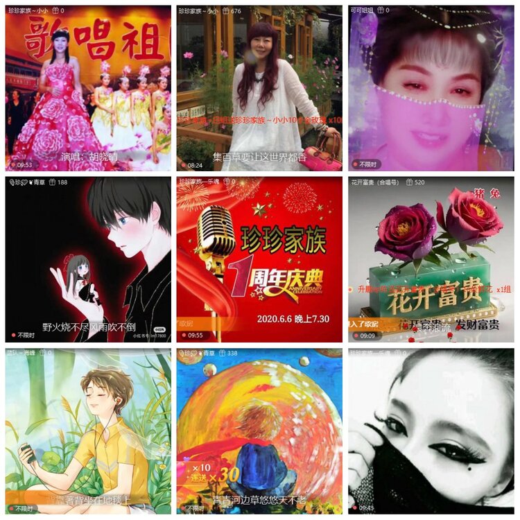 漂泊🎤V娱热点