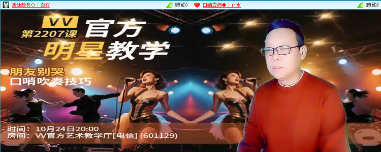 无言🎤V娱热点