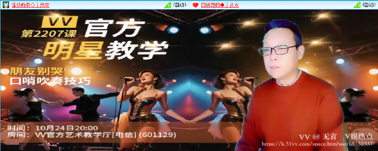 无言🎤V娱热点