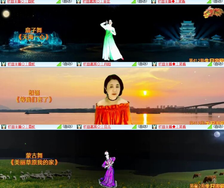 卓然🎤V娱热点