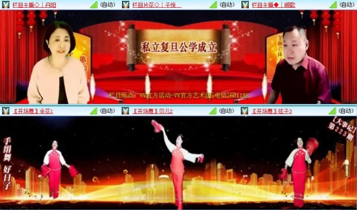 落雪🎤V娱热点