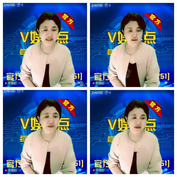 浓茶🎤V娱热点