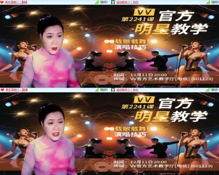 柠檬🎤V娱热点