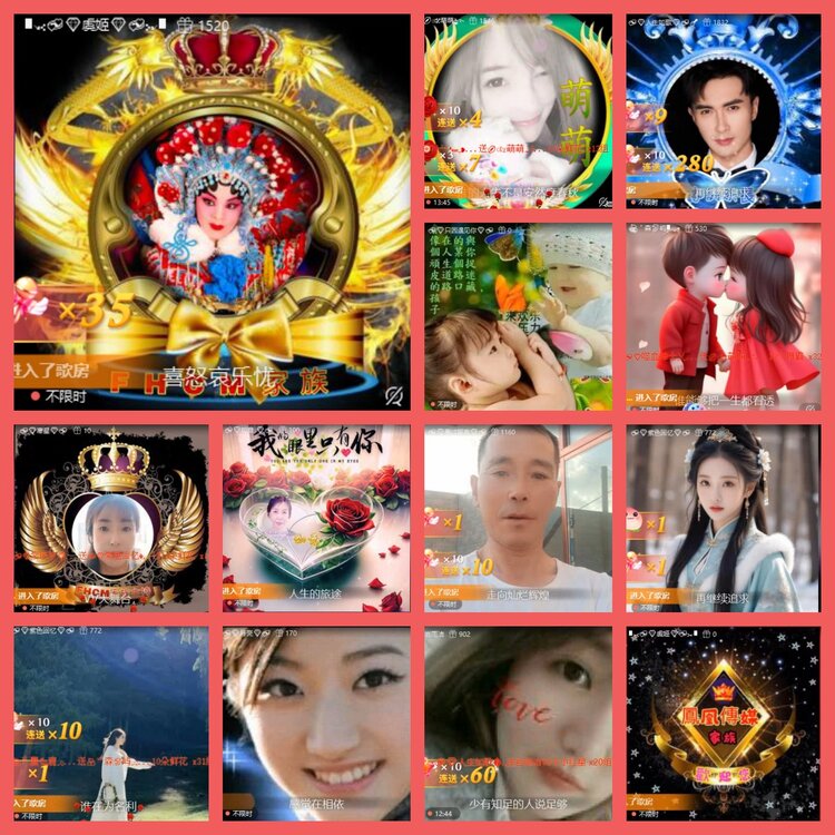 云中云🎤V娱热点