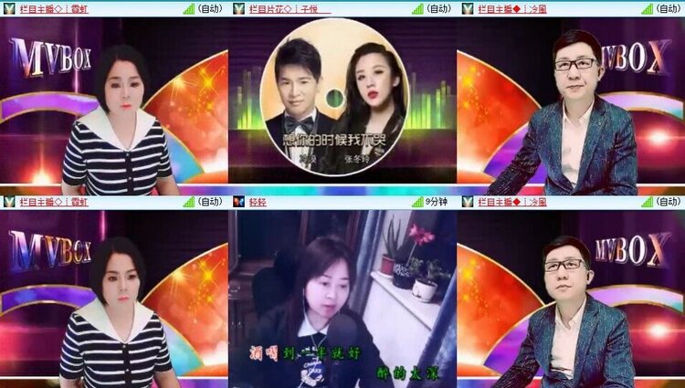 曾经🎤V娱热点