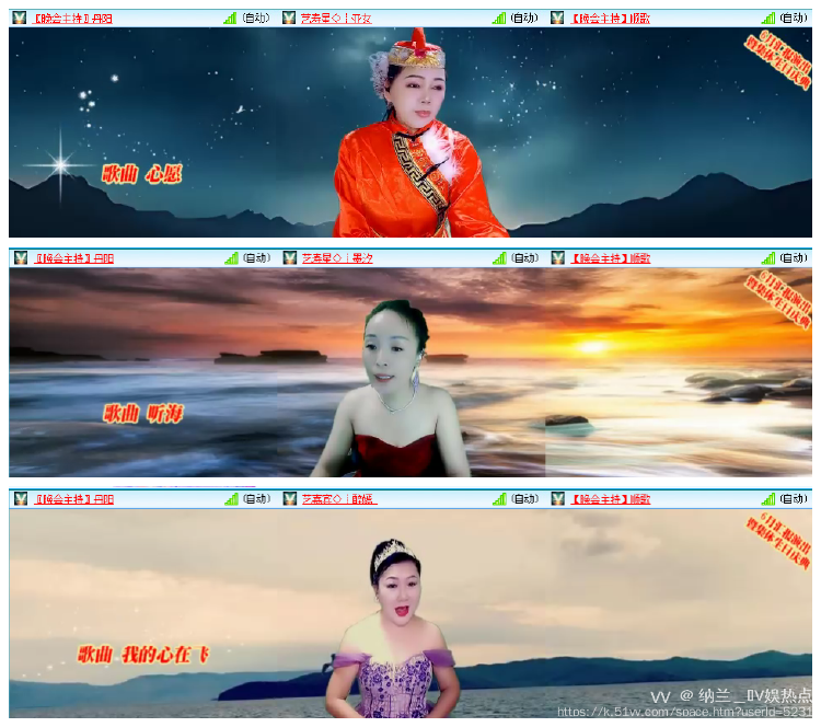 纳兰＿🎤V娱热点