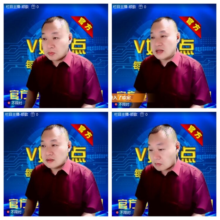 浓茶🎤V娱热点