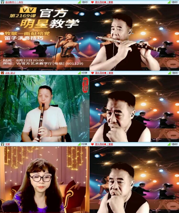 苏苏🎤V娱热点