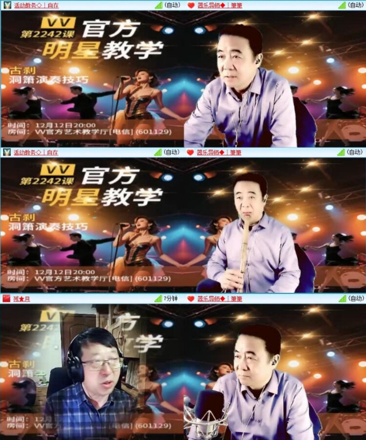 云中云🎤V娱热点