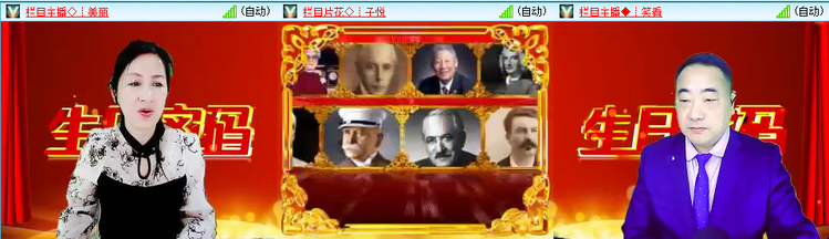 愉悦🎤V娱热点