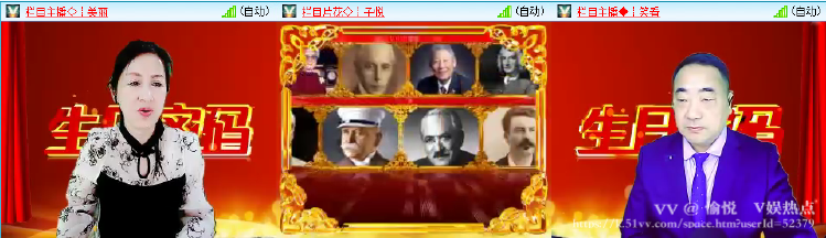 愉悦🎤V娱热点
