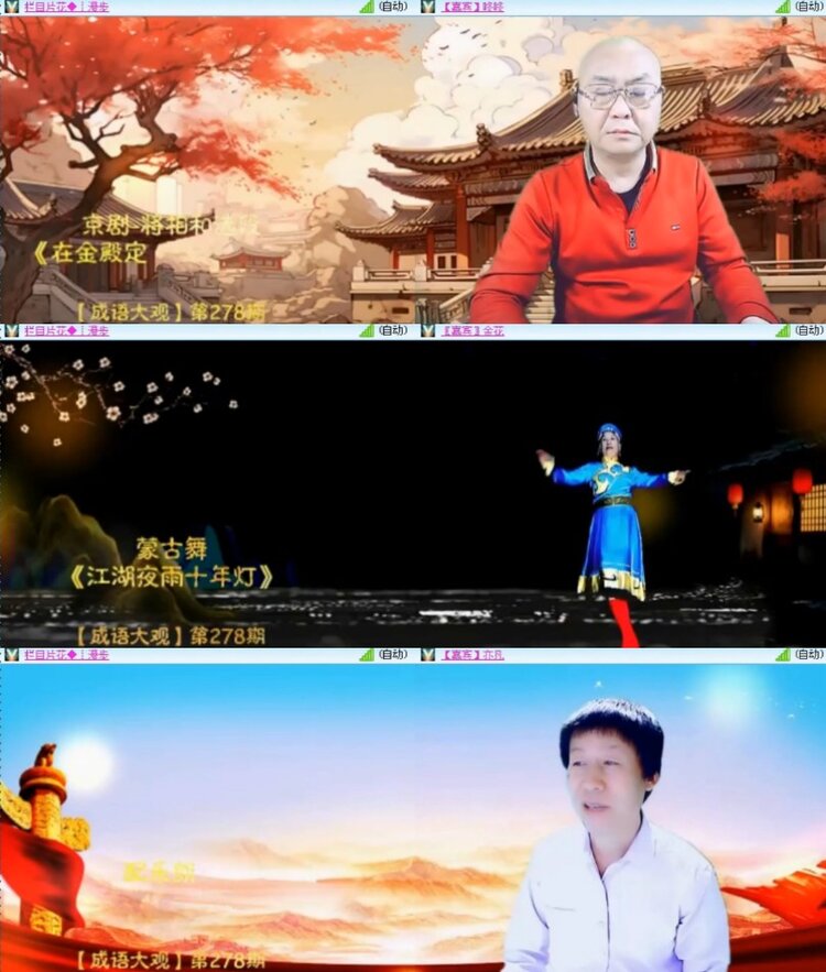 杜影🎤V娱热点