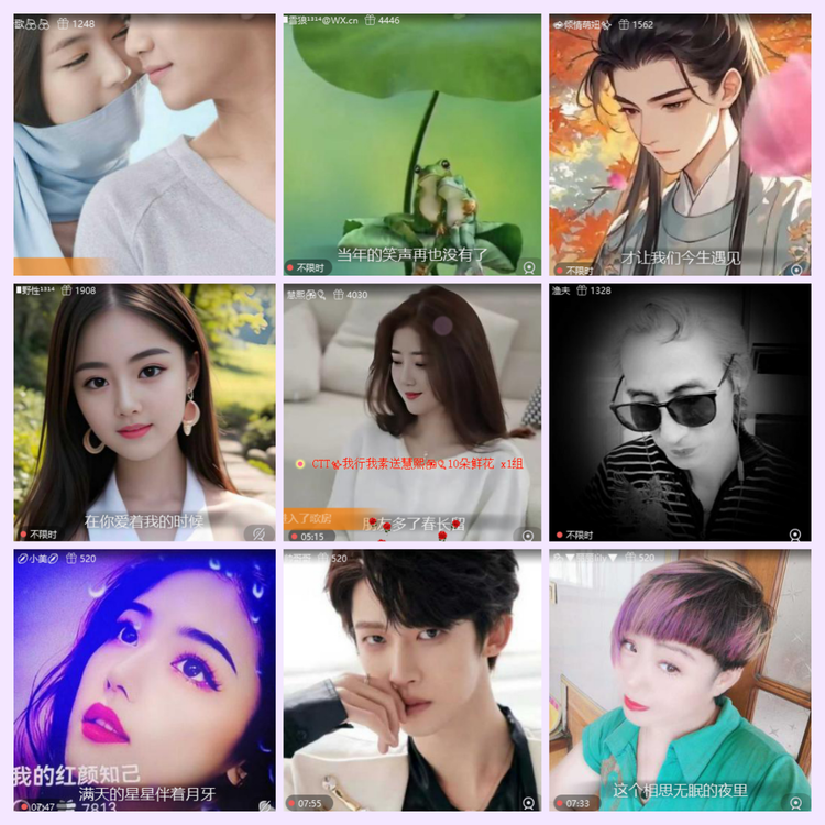 航航🎤V娱热点