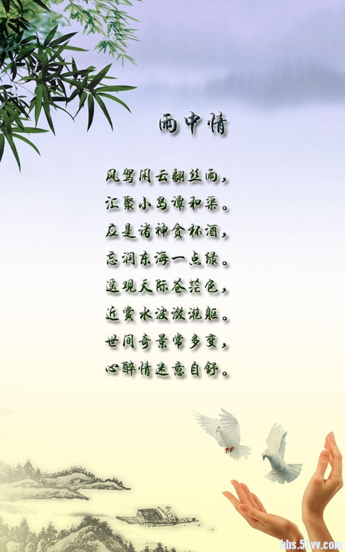 落雪🎤V娱热点