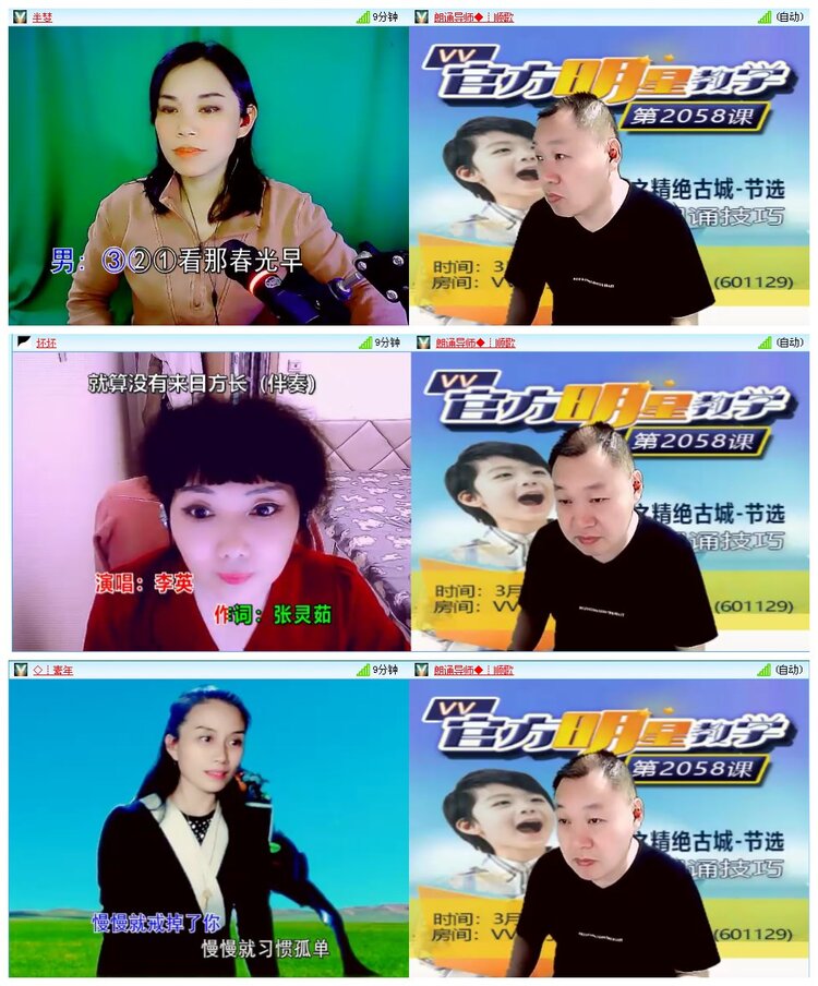 凡人🎤V娱热点