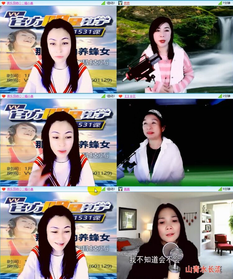 梅香🎤V娱热点