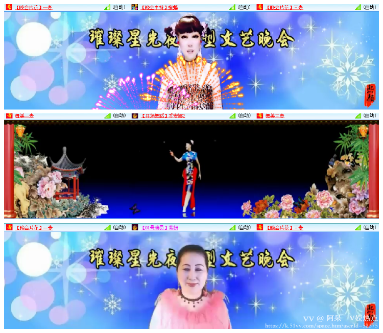 阿呆🎤V娱热点