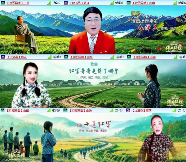 航航🎤V娱热点