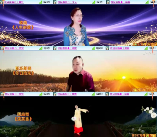 漂泊🎤V娱热点