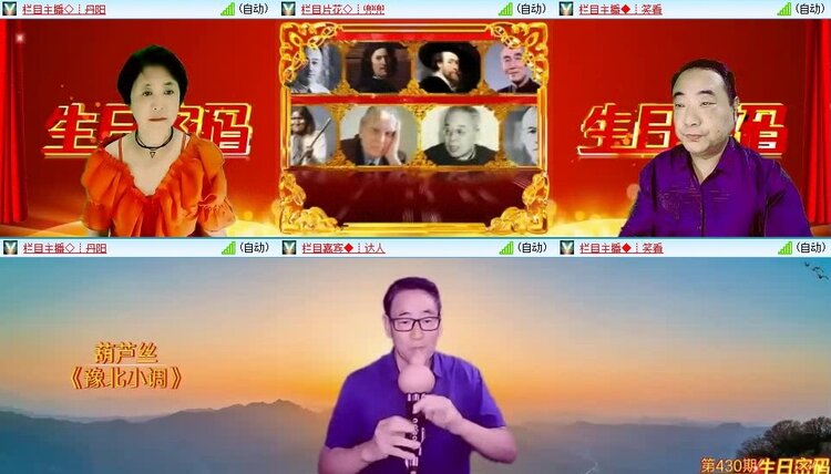 苏苏🎤V娱热点