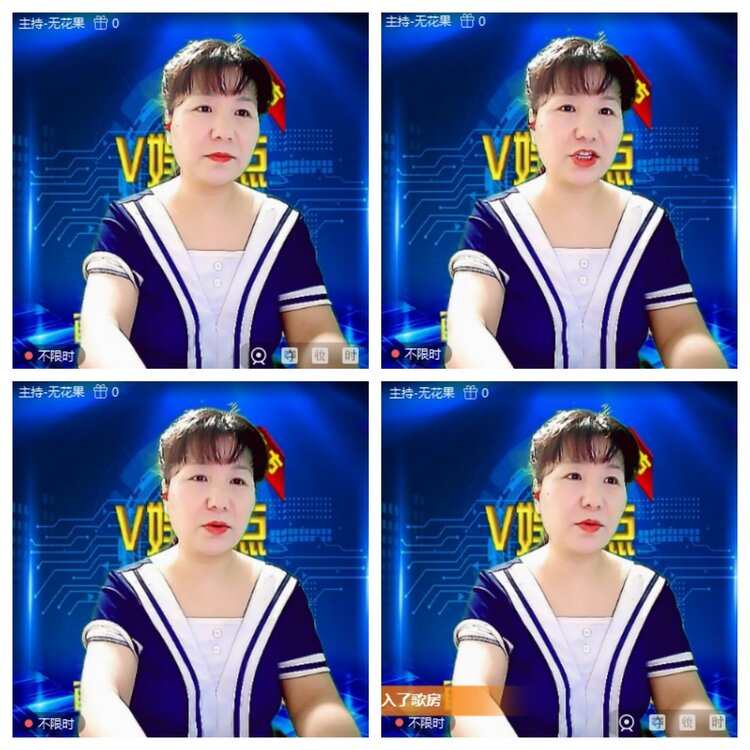 浓茶🎤V娱热点