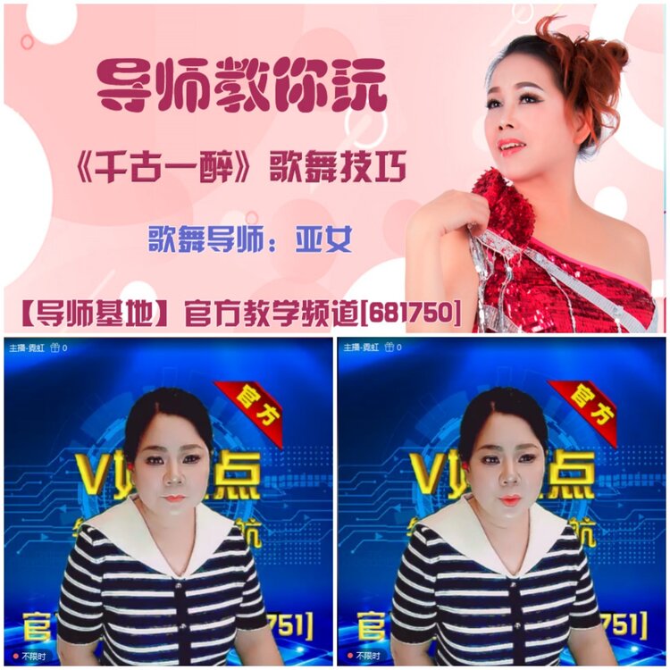 无言🎤V娱热点