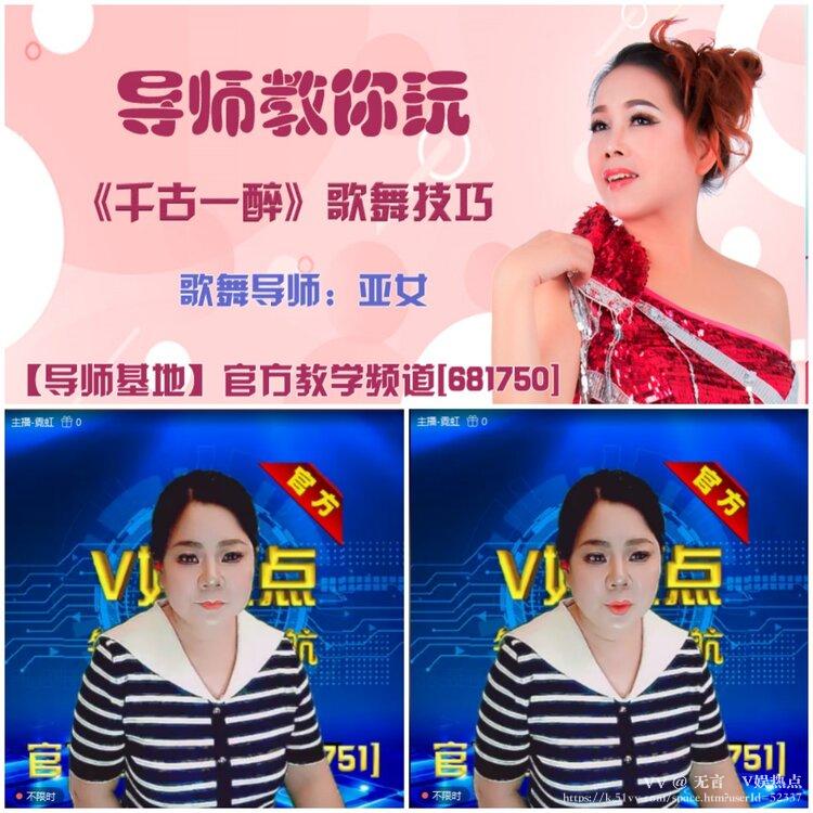 无言🎤V娱热点