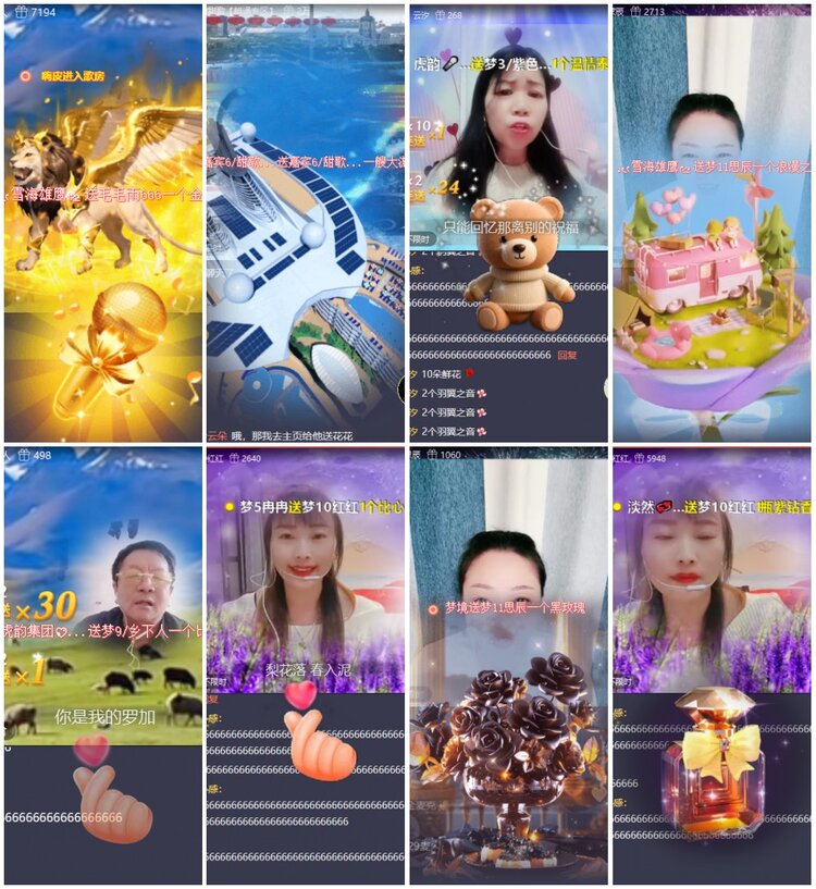 惜缘🎤V娱热点