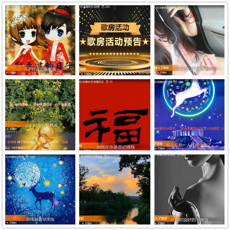 沛滢🎤V娱热点