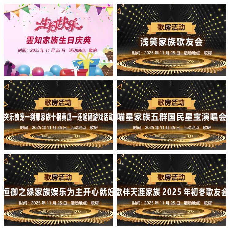 浓茶🎤V娱热点