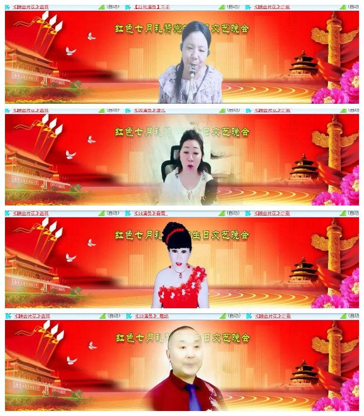 沛滢🎤V娱热点
