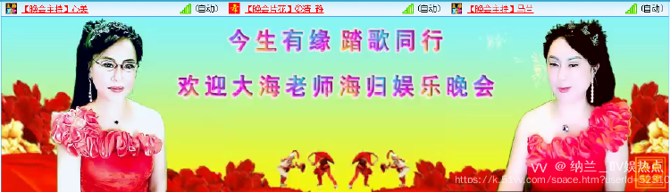 纳兰＿🎤V娱热点