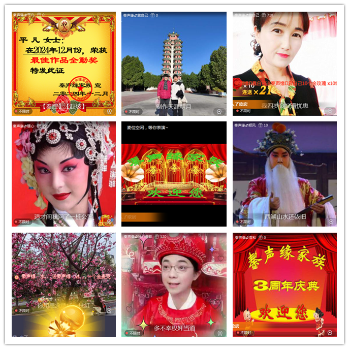 听云🎤V娱热点