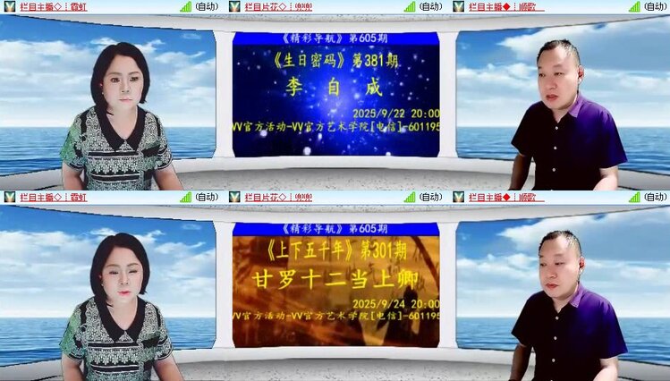 若雨🎤V娱热点