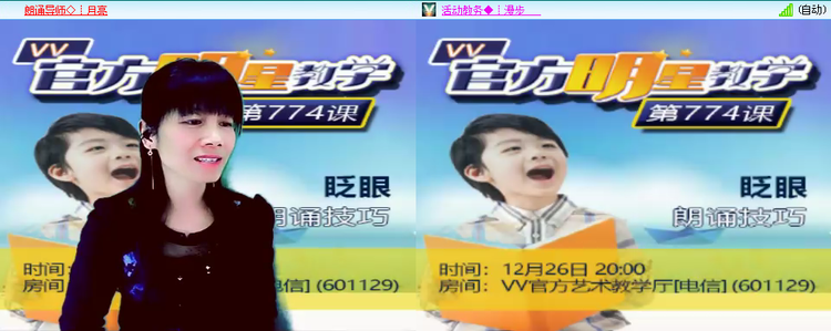 苏苏🎤V娱热点