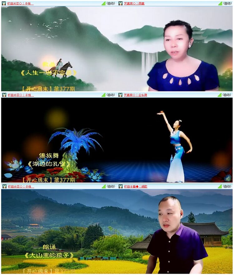 漂泊🎤V娱热点