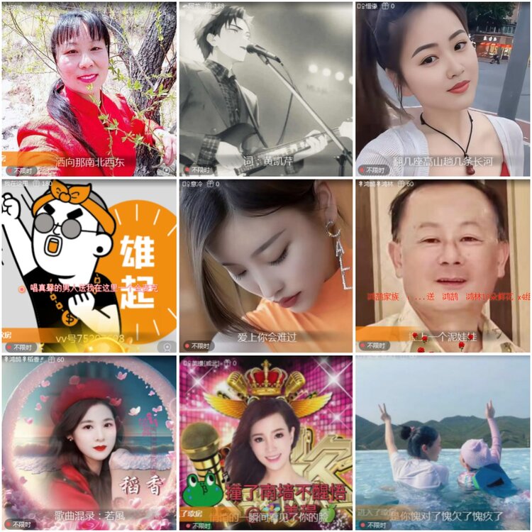 思点🎤V娱热点