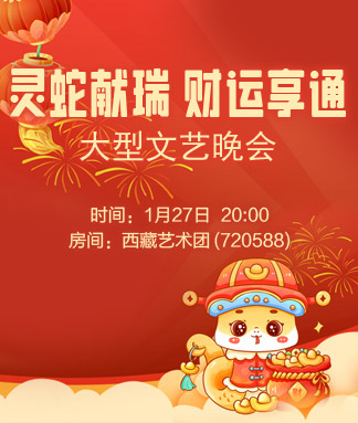 雪梅🎤V娱热点