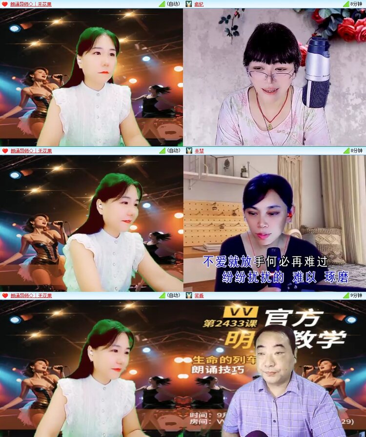 小朵🎤V娱热点