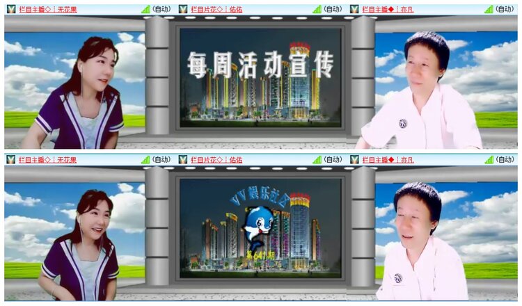 惜缘🎤V娱热点