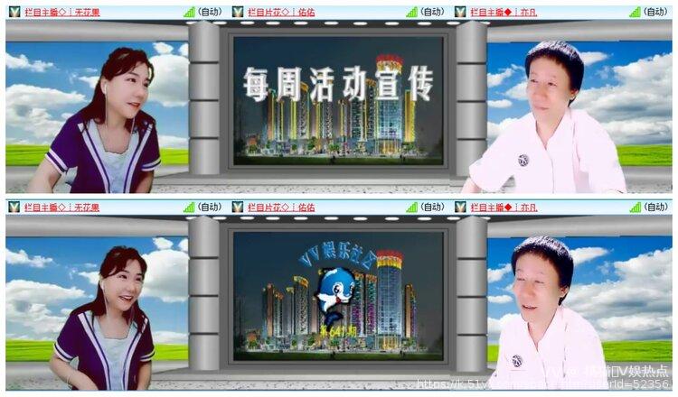 橘猫🎤V娱热点