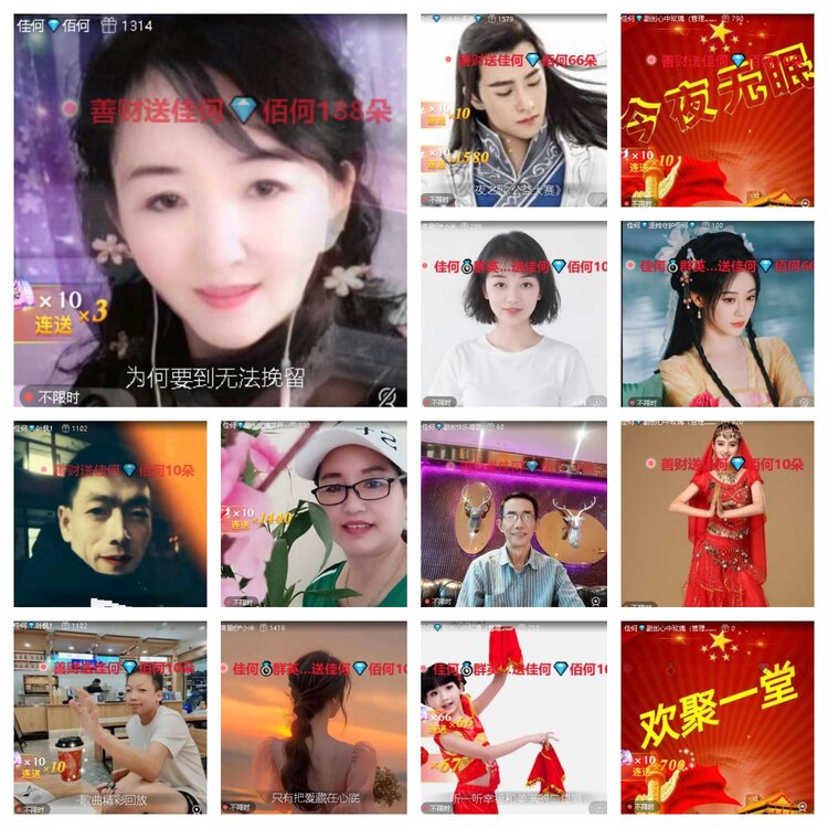 云中云🎤V娱热点