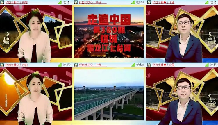 飞沙🎤V娱热点