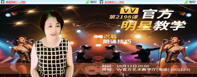 漂泊🎤V娱热点