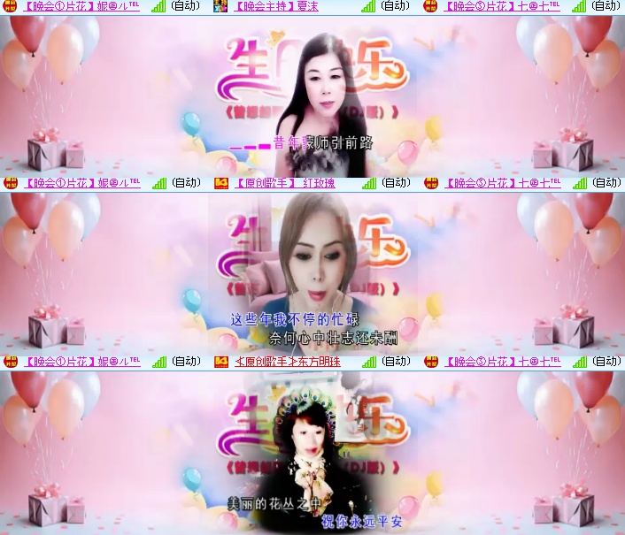 海燕🎤V娱热点