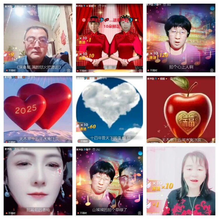 云中云🎤V娱热点