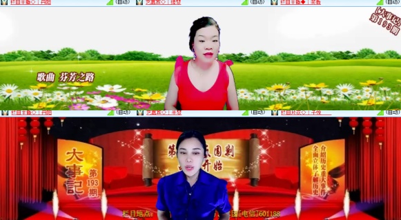 心玫🎤V娱热点